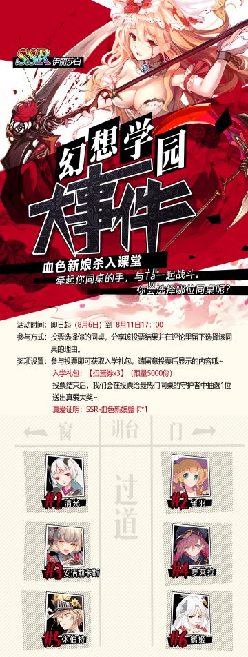 【有奖活动】参与就能赢取礼包哦！