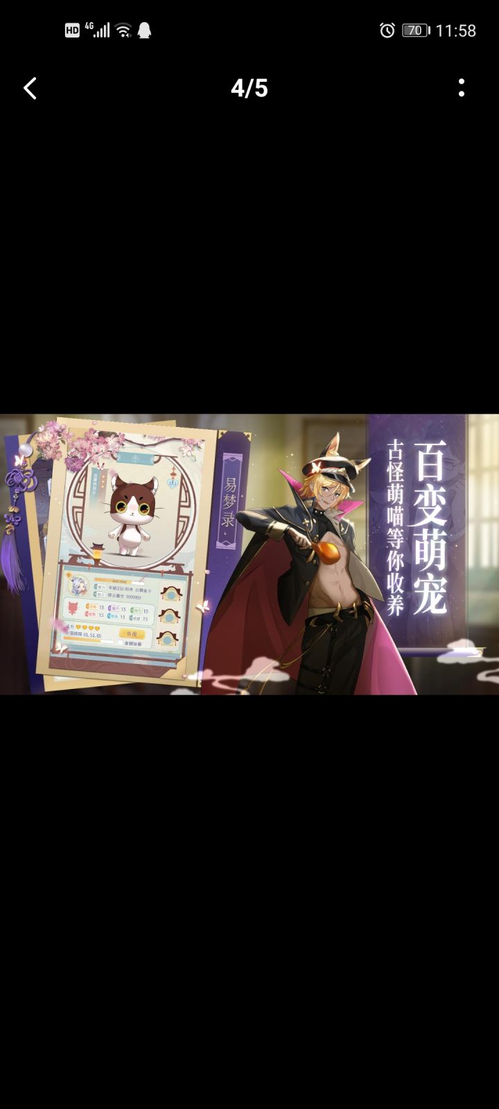 每次见到都想让它提提裤子截图
