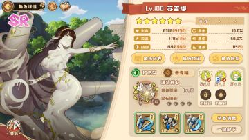 苏吉娜角色评测——泥塑之姬，巨炮之魂