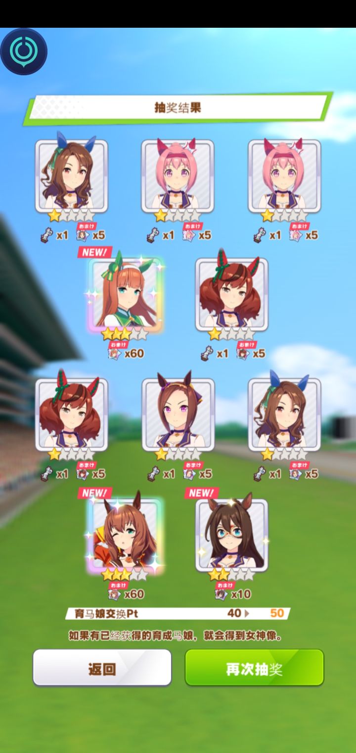 还行截图