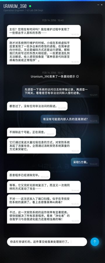 档案编号：PRJ_Sanctifier_ET