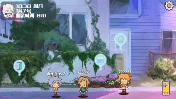 又到了发游戏进度的时候