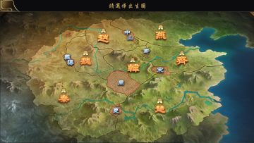 《大秦帝国》地图系统