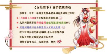 更新预告 | 寒假4周更新预告大合集（文末有福利）