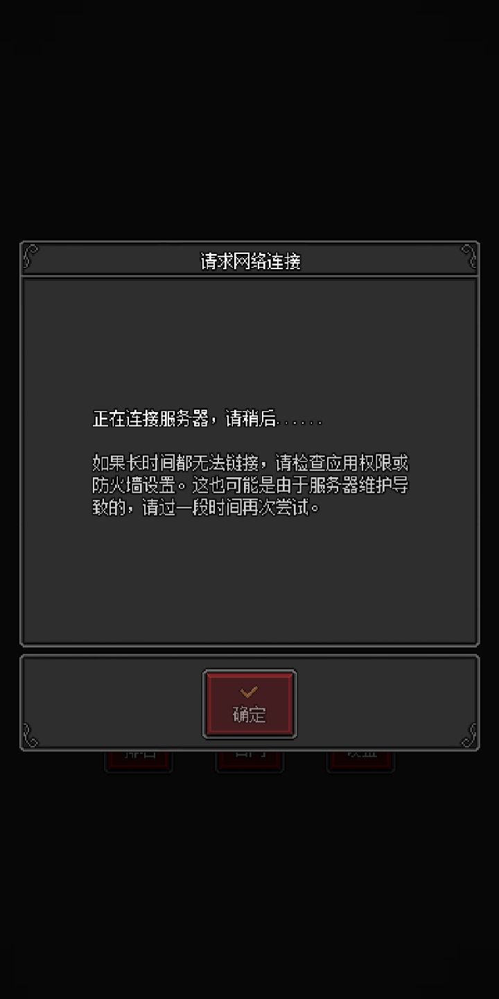 大佬们，遇见过这个情况吗？截图