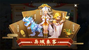 优惠到底，《梦幻西游》手游双十一特卖商城火热来袭！