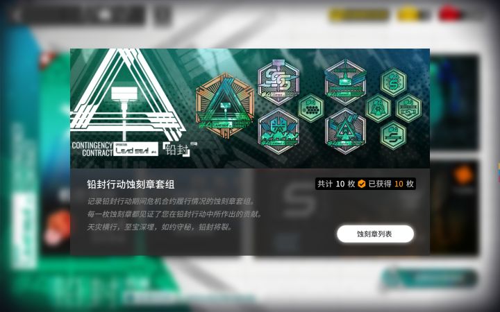 入坑90天，总算开始能打通活动了截图