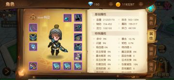 首充生存弓箭29级前攻略