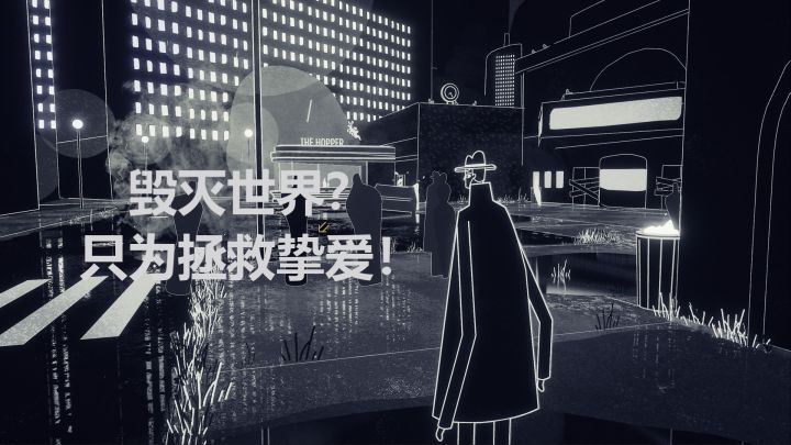 非传统点击式冒险游戏《黑色起源》(Genesis Noir)截图