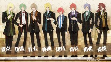 难道我们没有变帅？