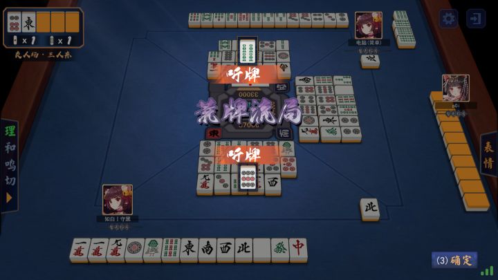关于做国士无双会遇到的二三事截图