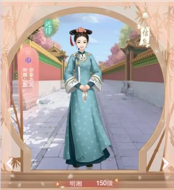 爱江山更爱美人 | 随从图鉴-明湘、小路子和慧娘