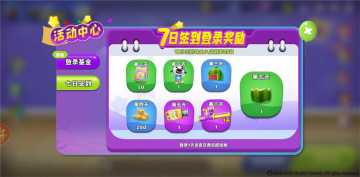 《汤姆猫荒野派对》：宝箱的获取方式有哪些？