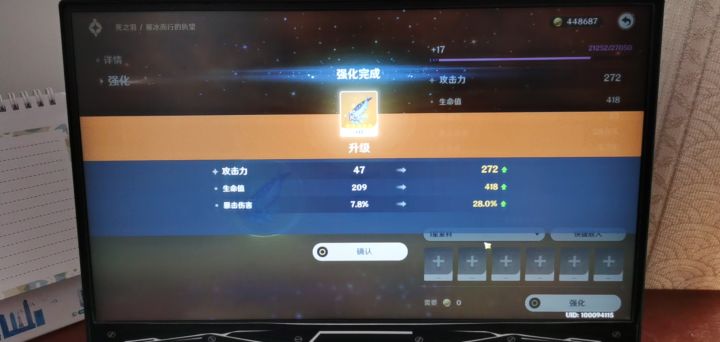 请叫我,赌怪😏截图