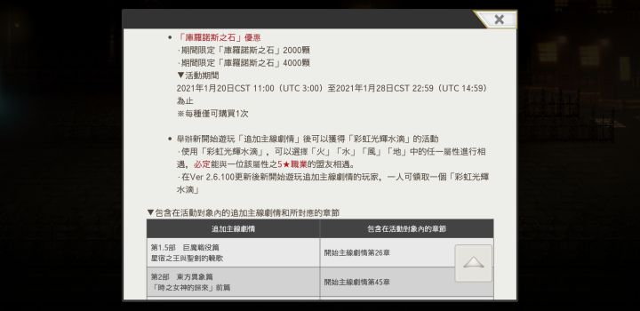 这个活动在哪里截图