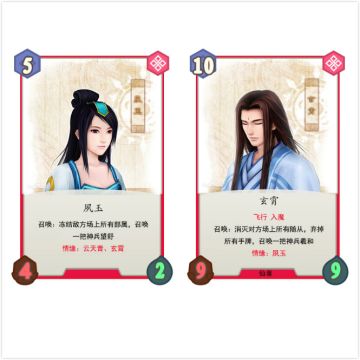 【卡牌设计大赛】大型DLC：回梦游仙来啦！