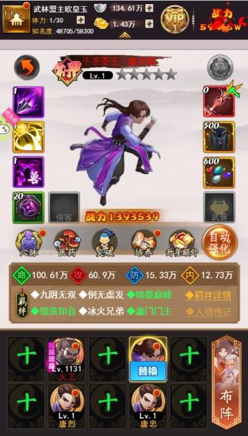 四人阵在此解读一下