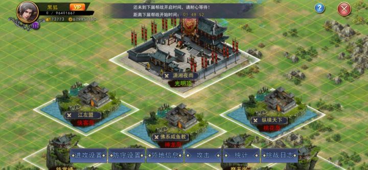 潇湘夜雨招人帖截图