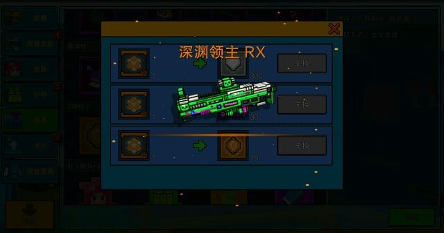 欧耶截图