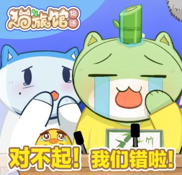 【问题修复公告】修复圣诞活动关卡以及顾客订单数值问题的更新已发布~