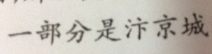 草截图