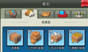 【道具大揭秘】道具分类有哪些？新手如何利用道具收益最大？