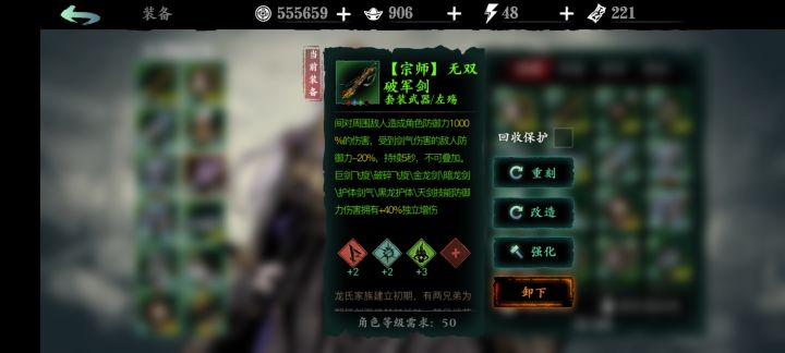 裂开截图