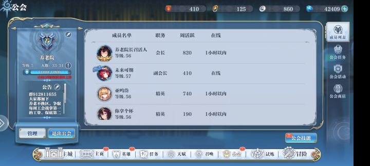 新区大家一起玩呀截图