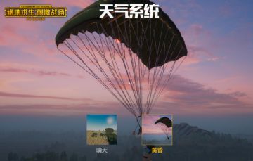 【活动】黄昏的地平线，划出一副美景~晒图赢奖励！