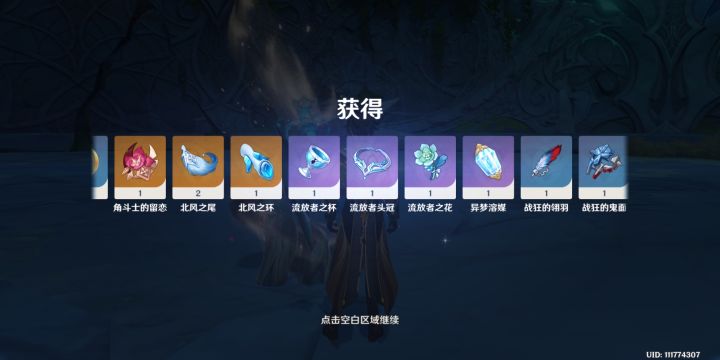 【纪念氵】可莉终于30了，半年，你知道我这半年怎么过来的吗？截图
