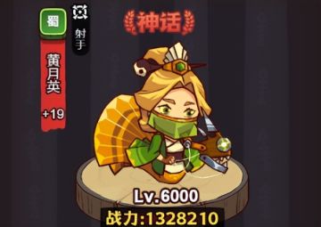 【咸鱼之王】主副c都成型的玩家们，是不是还在考虑三将培养谁？