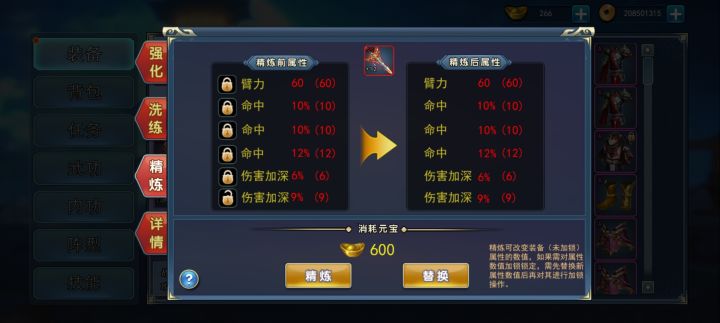洗了两个月截图