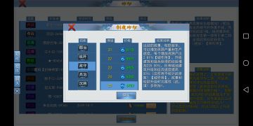 政守！！目前最强辅助帅印！！