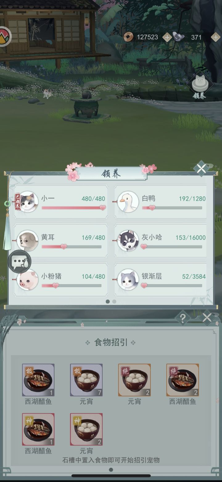 这是认真的吗 这辈子能养一条哈斯奇.?截图