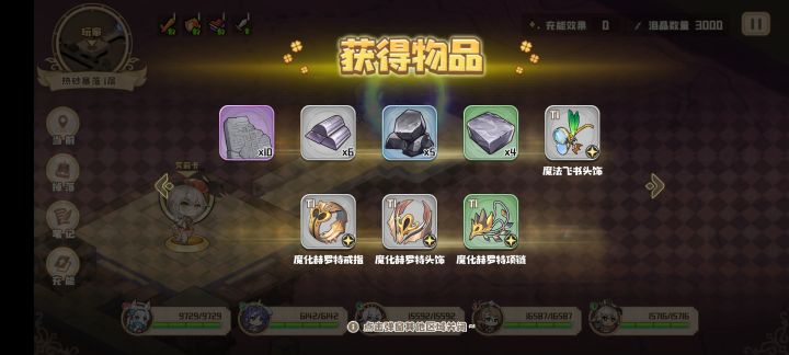 有没有遇到这个bug的截图
