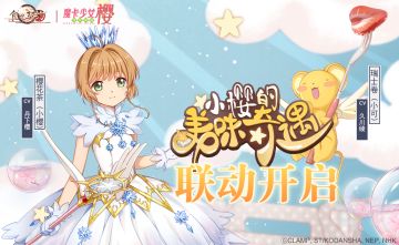 【集中贴】7月Bug建议反馈收集