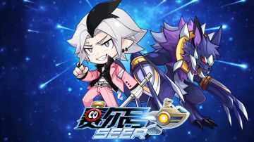 赛尔号手游2021年4月21日更新预告——格莱奥登场预热！