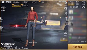 战车对撞全民跑圈 特训大乱斗全新玩法再升级