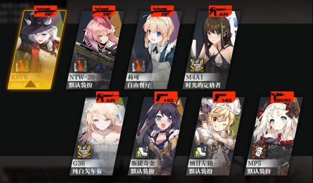【转自NGA】【少女前线】[2.0更新] 毁天灭地RF流全攻略！截图