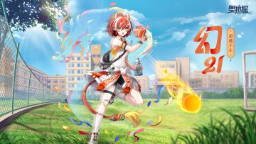 “生命在于运动！”