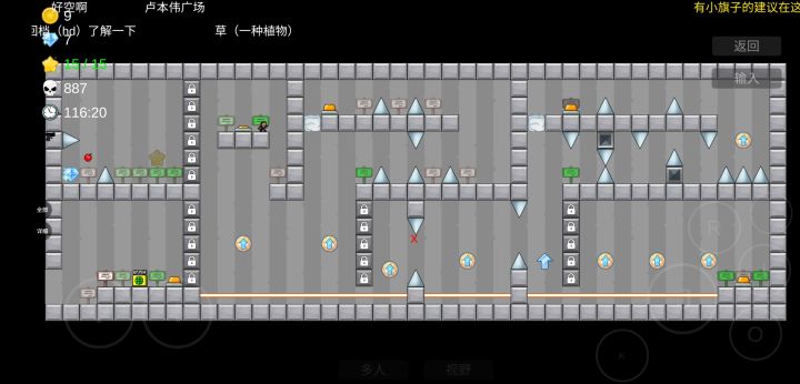 15/15截图