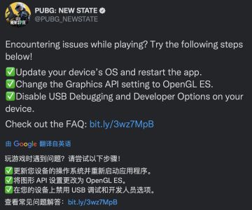 【互助答疑】已知bug及解决方案汇总 / 安卓下载也可以看这里
