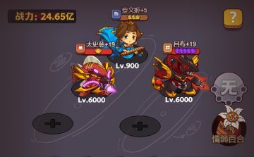 《咸鱼之王》前中后期推图阵容推荐（超全）