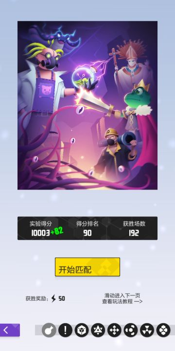 实验室进阶攻略