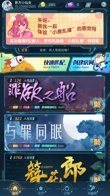 【剧透君】最新版本剧透 Boss拦着也要更新