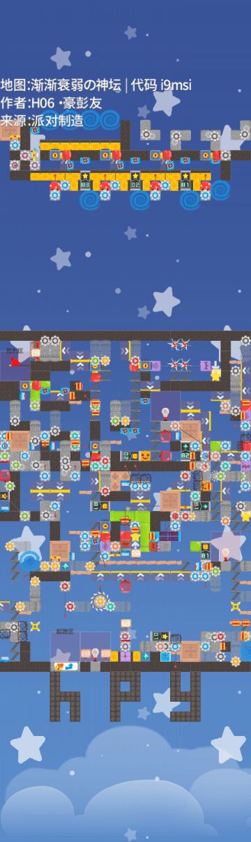 本周主打：渐渐衰弱的神坛！｜精品推荐54期