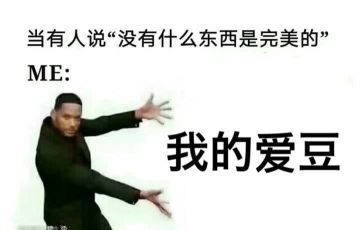 【派对杂谈】哪位明星给你留下的印象最深刻？