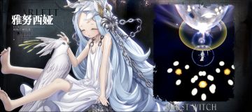 雅努西娅技能展示丨银月降临