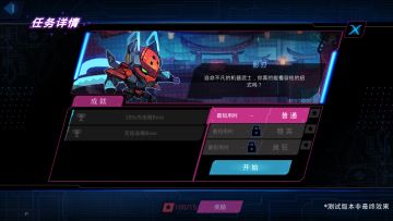 暗处的危险变幻莫测——BOSS「影刃」战斗信息曝光