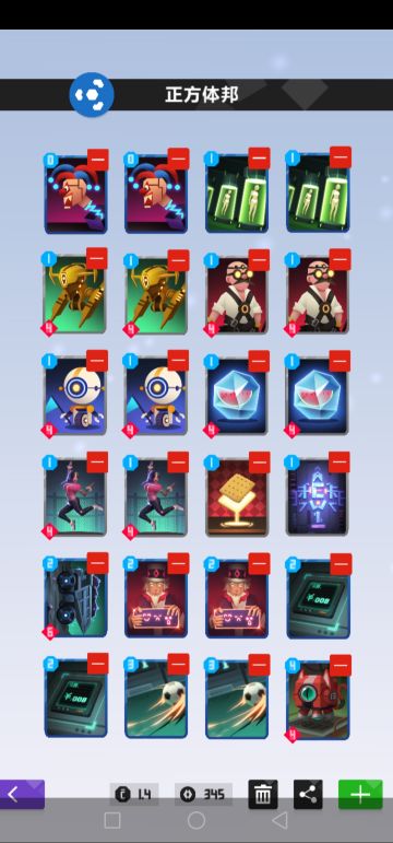 推荐一套专吃中慢速卡组的套牌